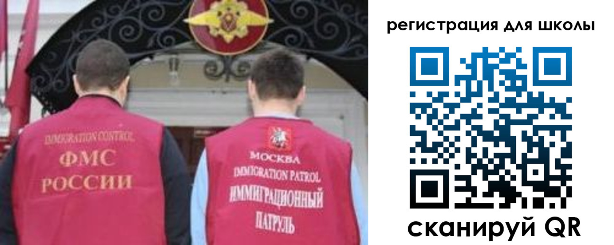 временная регистрация 2025 в Северной Осетии