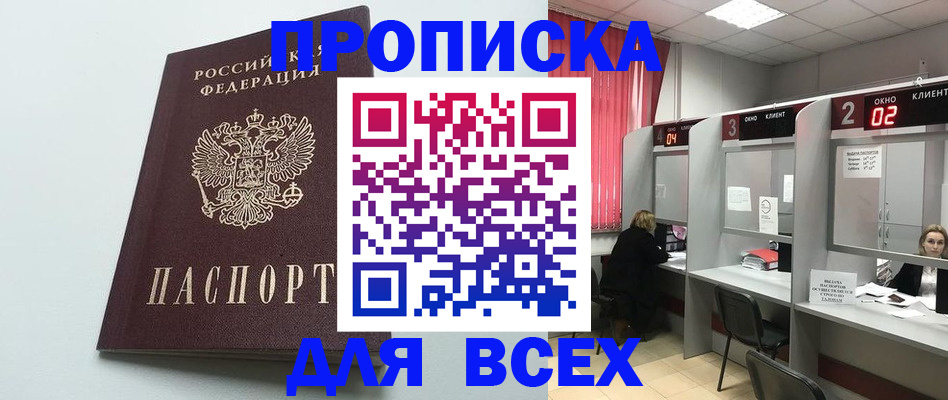 форма 3 в Северной Осетии