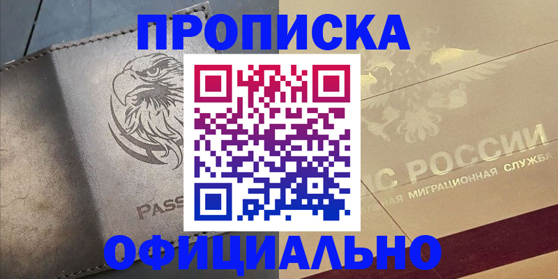 регистрация для школы в Северной Осетии